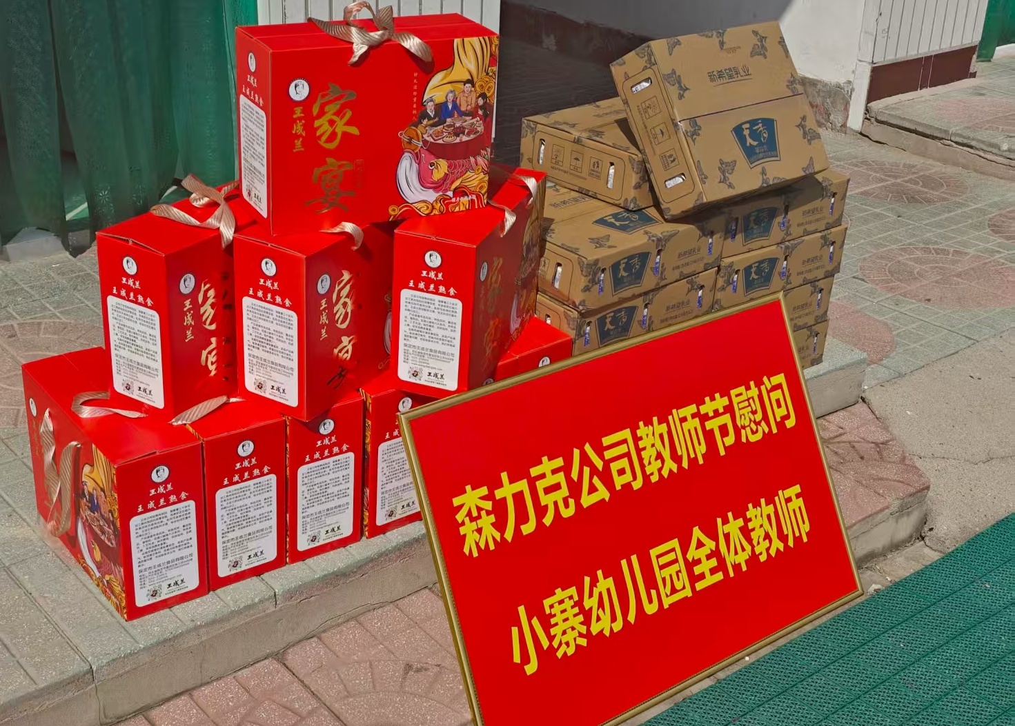 9.9日 (7)_看图王.jpg